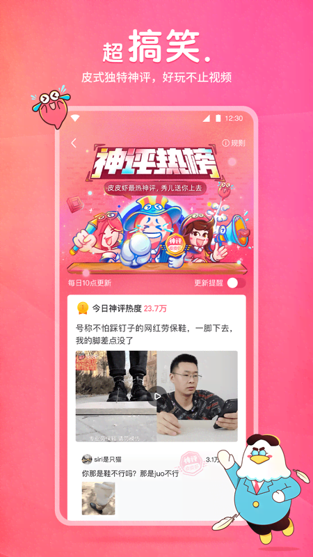 小脚裤外面套袜子好看吗截图