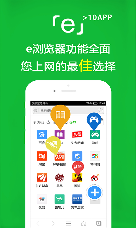 套路直播维亚女王截图