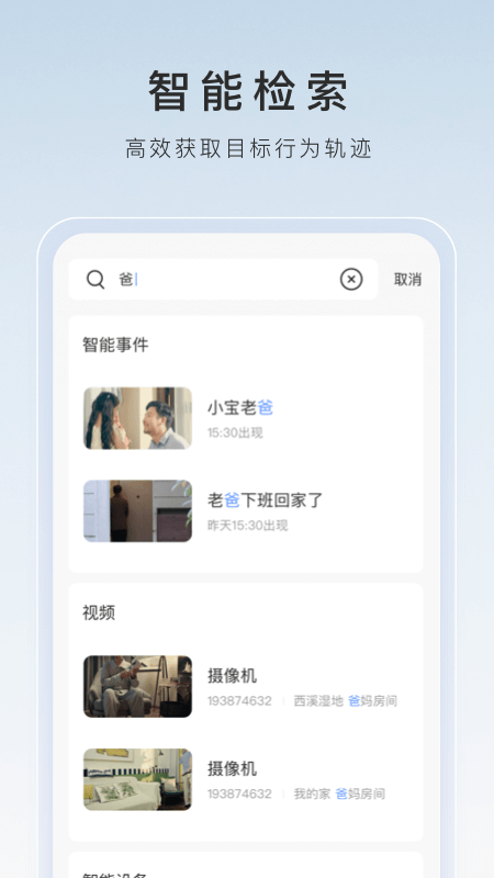 变身之异界女王传简介小说截图