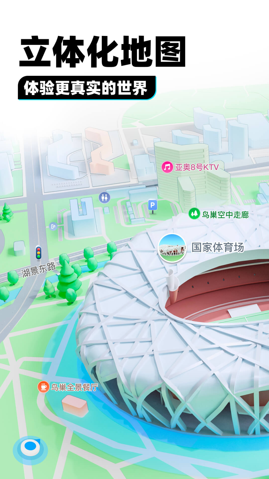 变身之异界女王传简介小说截图