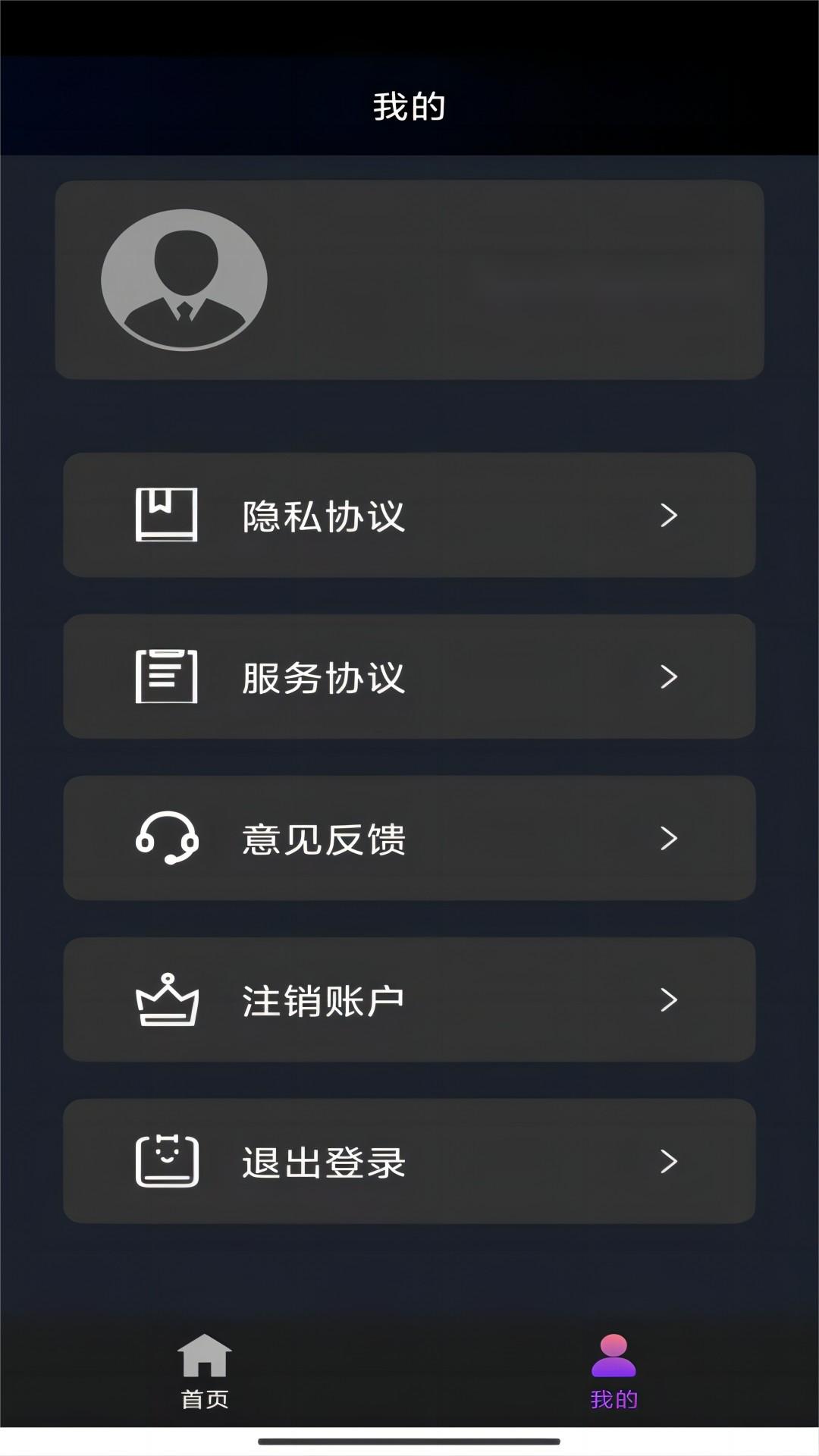 小脚裤外面套袜子好看吗截图