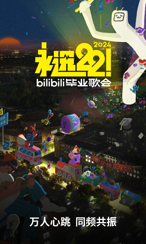 套路直播维亚女王截图