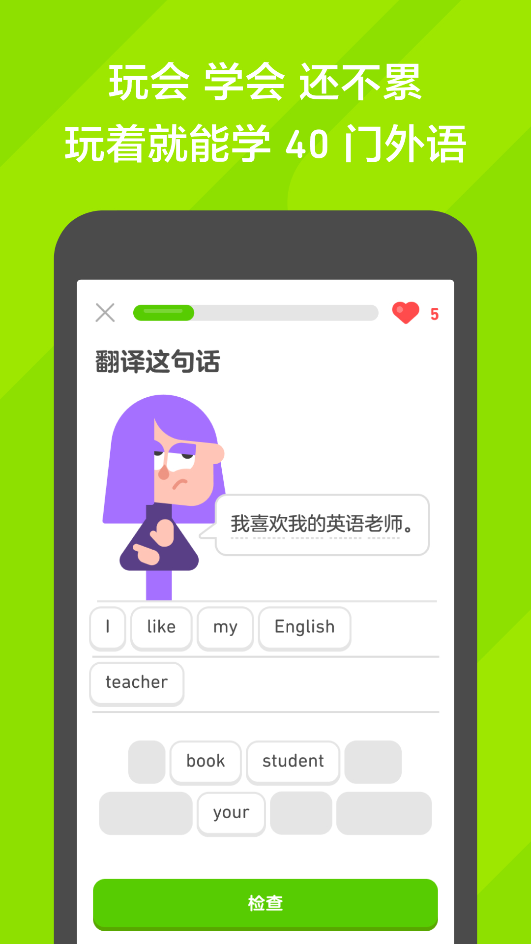 小脚裤外面套袜子好看吗截图
