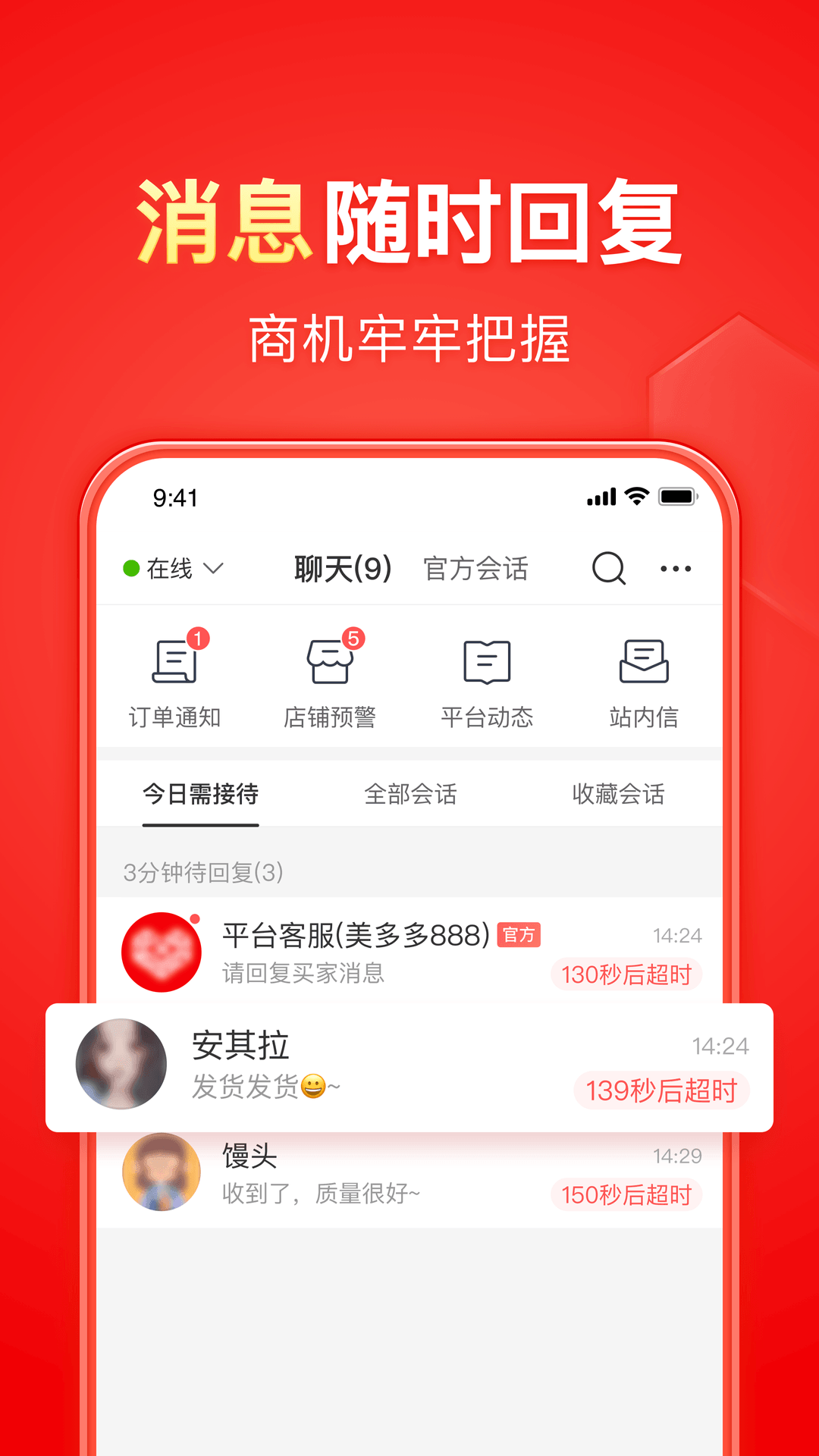 男奴在日本截图